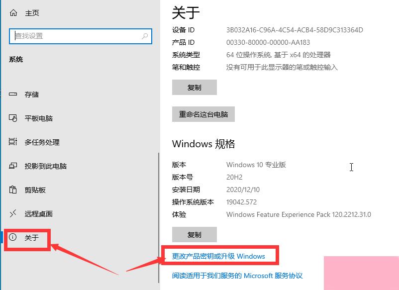 win10升级