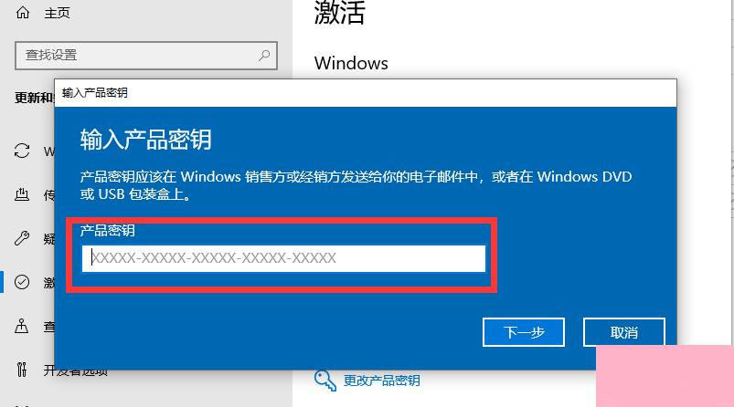 win10升级