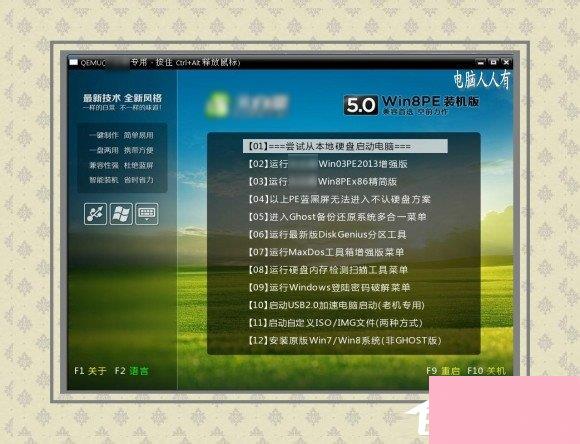 电脑出现蓝屏提示错误代码win32k.sys如何解决？