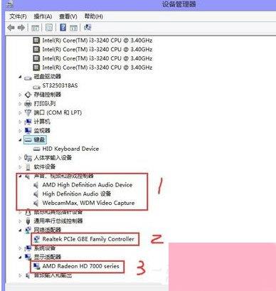 Win8怎么看电脑配置？Win8查看电脑配置的方法介绍