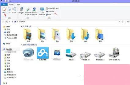 Win8怎么看电脑配置？Win8查看电脑配置的方法介绍