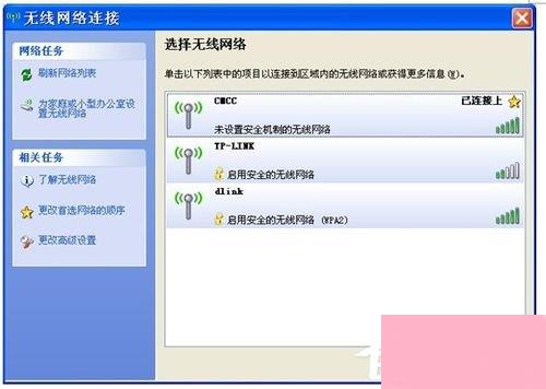 WinXP笔记本如何连接无线网络