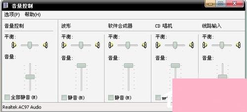 Win7播放网页视频没有声音怎么办？