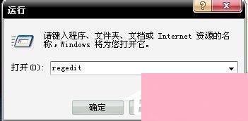 Win7播放网页视频没有声音怎么办？