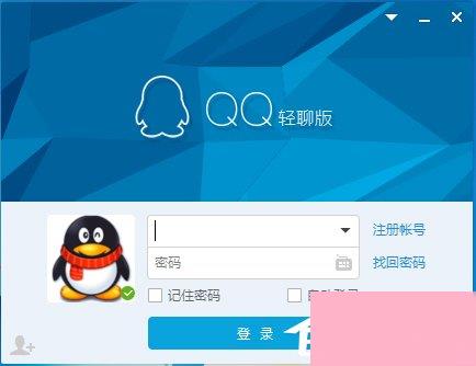 电脑QQ语音怎么设置？QQ语音设置在哪？