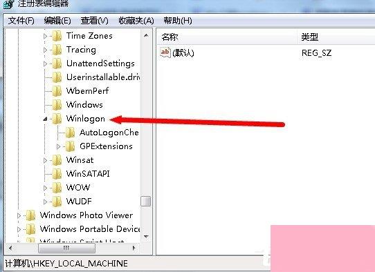 Win7资源管理器崩溃总是重启怎么办