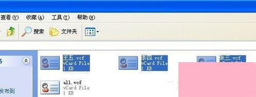 vCard怎么转Excel？