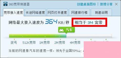 百度网盘上传文件失败怎么办？百度网盘无法上传文件的解决办法