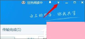 百度网盘上传文件失败怎么办？百度网盘无法上传文件的解决办法