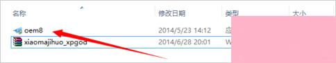 怎么激活Win8.1专业版？Win8.1专业版激活方法介绍