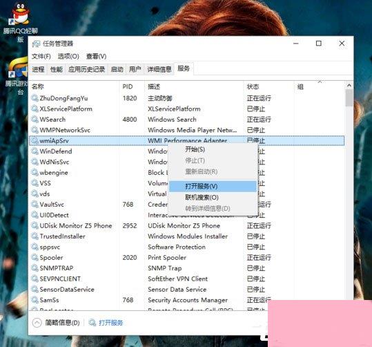 Win10开始菜单和Cortana不能用如何解决？