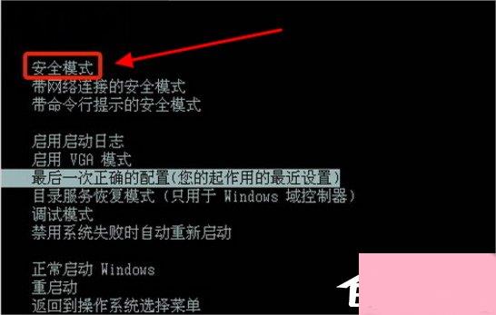 Windows7文件无法删除怎么办？