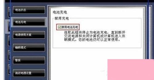 笔记本电源接通但电池未在充电怎么办？