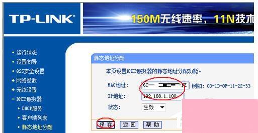 如何对路由器限制网速？路由器限制网速的方法