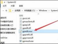 电脑系统小知识：Win10系统如何打开组策略打开组策略的具体步骤