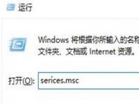 电脑系统小知识：windows10如何关闭自动更新win10关闭自动更新步骤大全