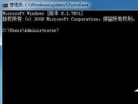 电脑系统小知识：Win7查看某个端口被占用的处理步骤