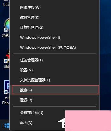 Win10未授予计算机上的请求登录类型