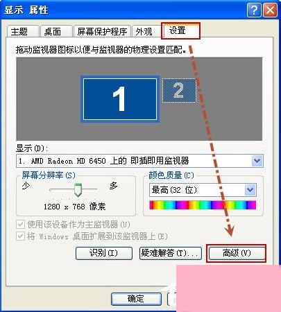 XP怎么看电脑配置好不好？