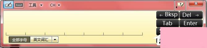Windows7使用tabletpc输入面板
