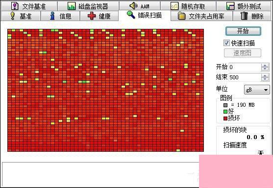 硬盘吱吱响怎么回事？电脑硬盘响动原因和解决方法