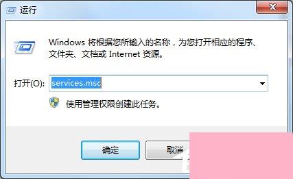 Win7宽带连接提示错误711怎么解决？