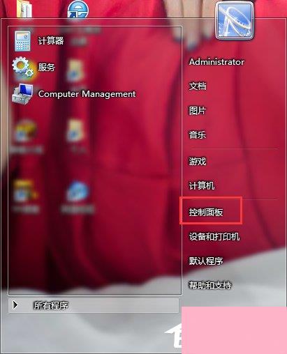 Win7怎么设置家长控制？设置家长控制的方法