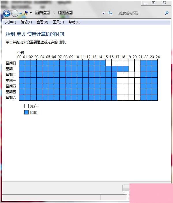 Win7怎么设置家长控制？设置家长控制的方法