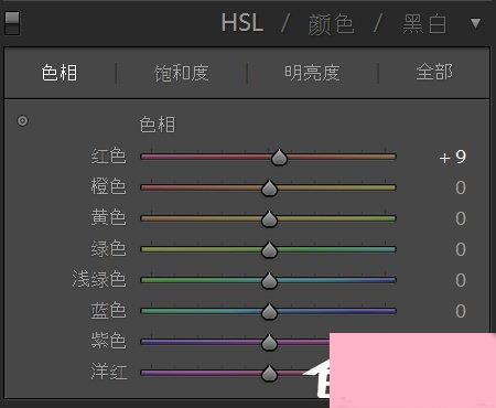 Lightroom教程 如何用Lightroom调出温暖色调