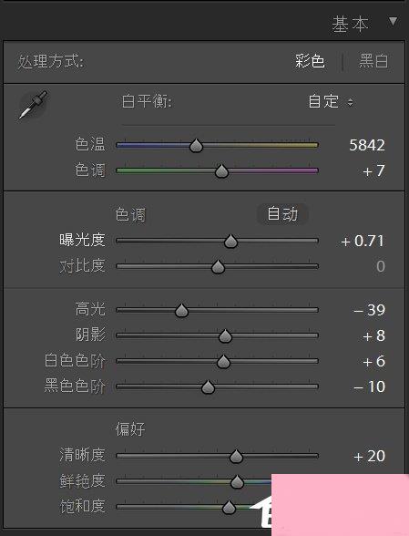 Lightroom教程 如何用Lightroom调出温暖色调