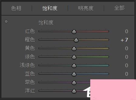 Lightroom教程 如何用Lightroom调出温暖色调