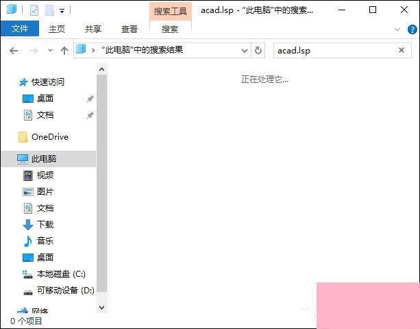 CAD文件病毒怎么清除？CAD病毒查杀方法介绍