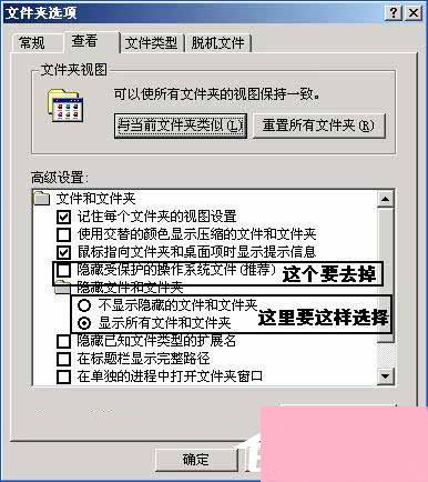 Auto病毒预防和清理方法