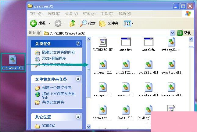 windows无法启动windows audio服务？