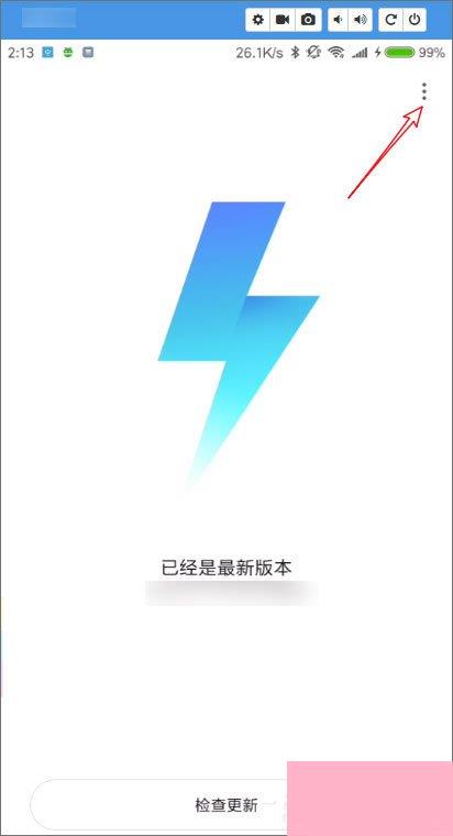 fastboot模式怎么进入？