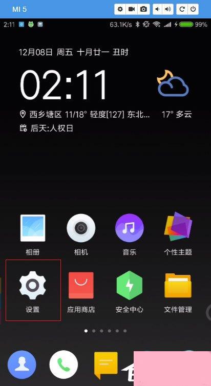 fastboot模式怎么进入？