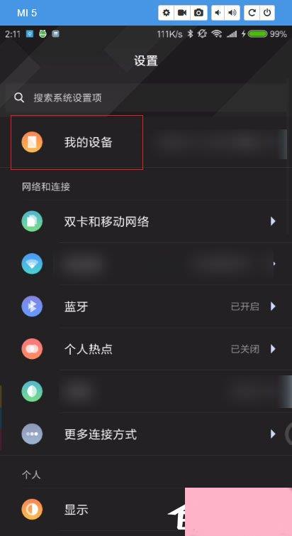 fastboot模式怎么进入？