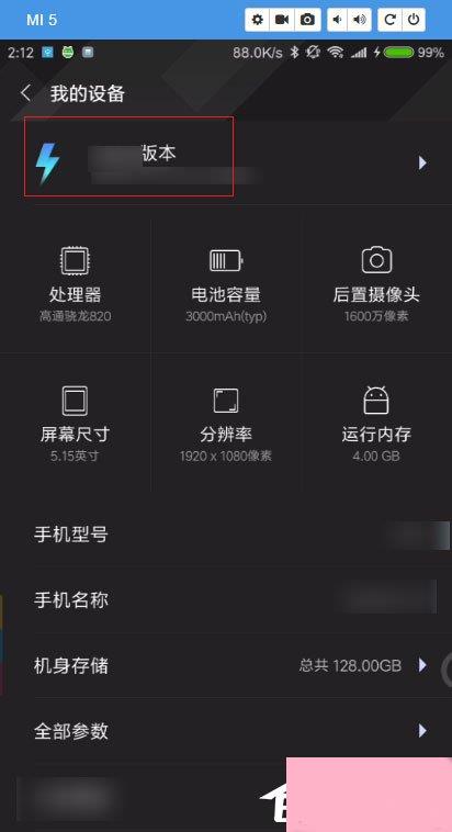 fastboot模式怎么进入？