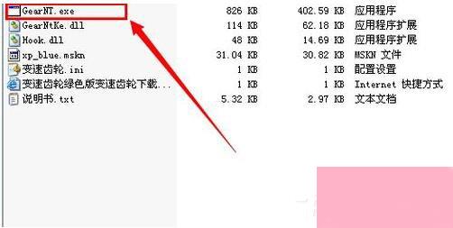 变速齿轮怎么用？变速齿轮使用方法