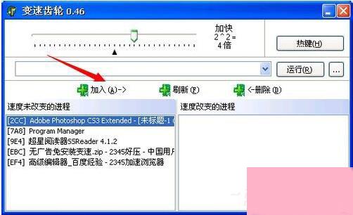 变速齿轮怎么用？变速齿轮使用方法