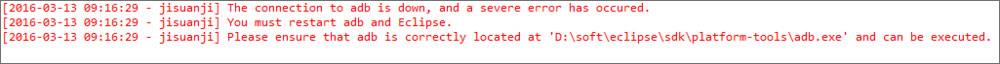 电脑系统小知识：adb.exe是什么进程安卓开发遇到adb.exe位置错误如何处理