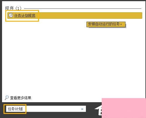 流氓软件恶意安装软件该怎么应对？恶意程序强制安装如何清理？