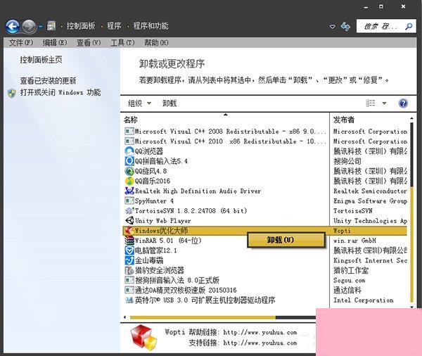 流氓软件恶意安装软件该怎么应对？恶意程序强制安装如何清理？