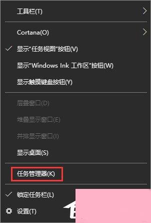 Win10复制粘贴不能用怎么办？