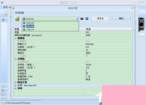 怎么截取视频片段？截取视频片段的方法