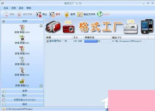 怎么截取视频片段?截取视频片段的方法