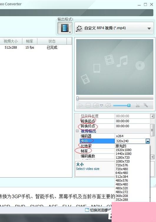 Any Video Converter Free如何使用？Any Video Converter Free使用方法