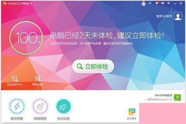 Win7系统出现DNS错误导致无法上网如何解决？