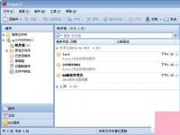电脑系统小知识：Foxmail是什么Foxmail详细介绍