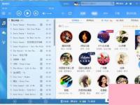 电脑系统小知识：酷狗如何截音乐酷狗截取音乐的详细教程